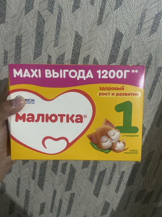 Продам смесь Малютка