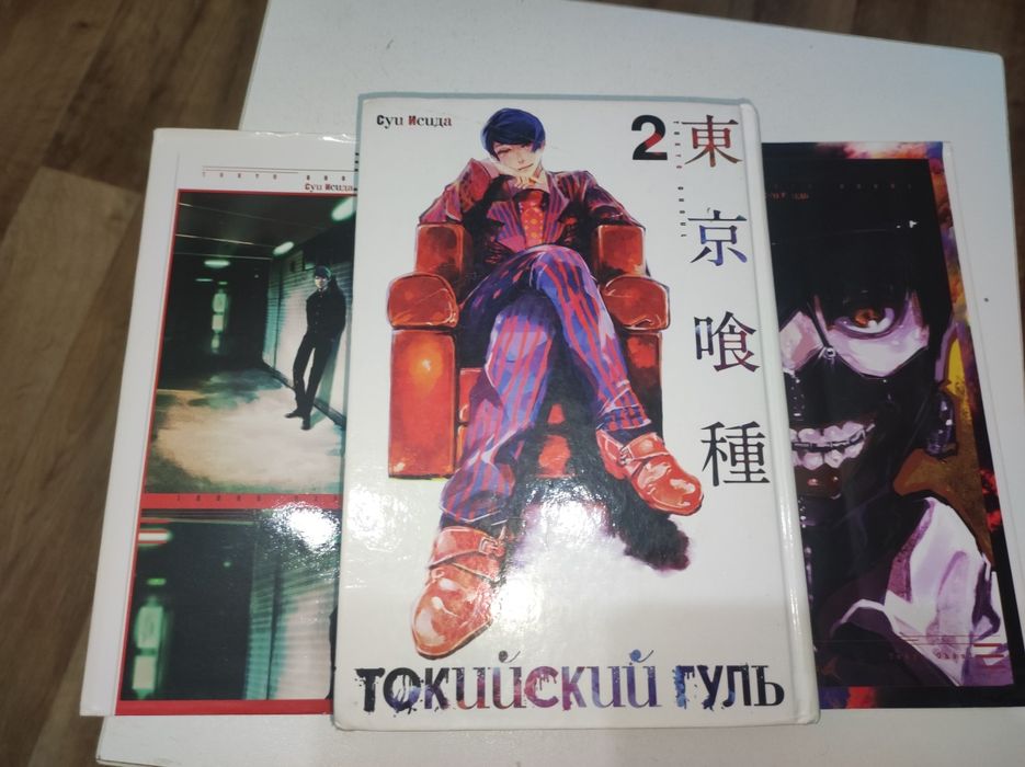 токийский гуль, манга