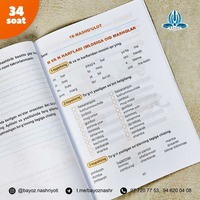 3-sinflar uchun Ona tilidan to’garak daftari