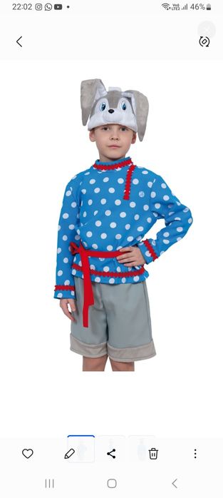 Костюм зайчик для мальчика. Костюм зайца