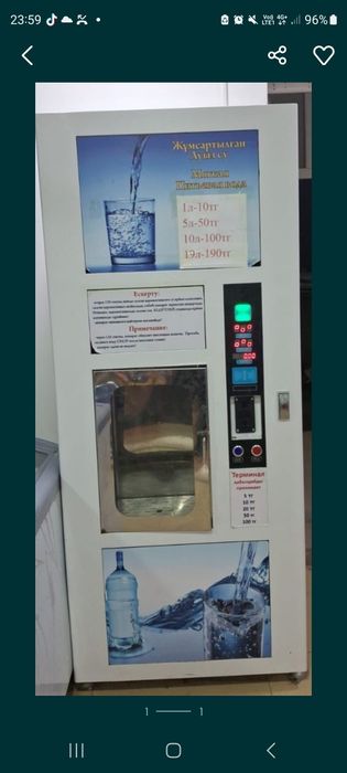 Продам аппарат для воды