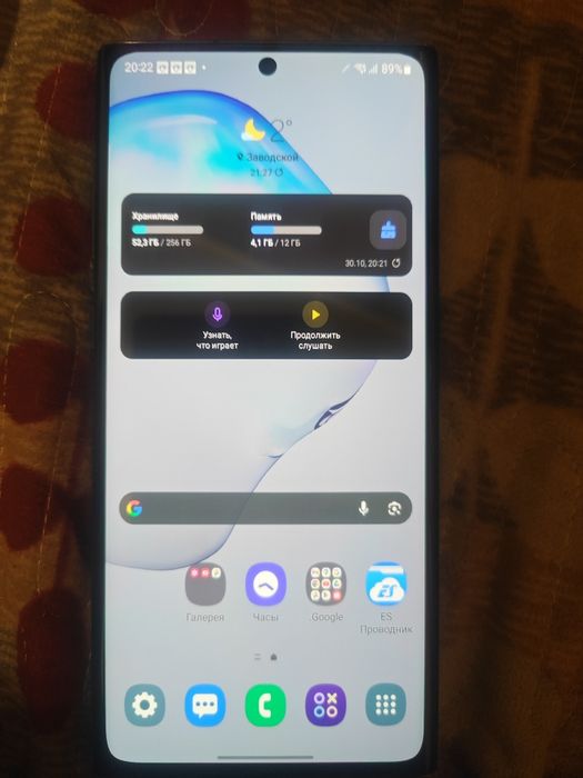 Продам Samsung Note 10+, ОЗУ 12. 256GB
