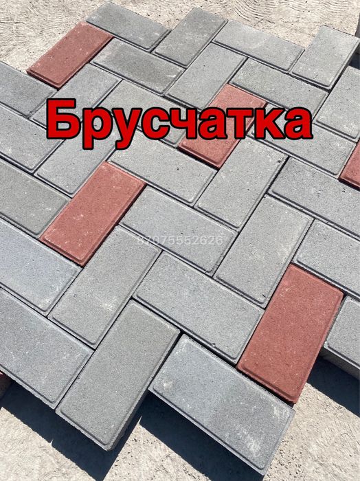 Брусчатка / брусчатка | тротуарная плитка \ тротуарные плитки