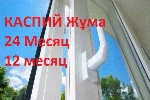 офисная перегородка пластиковые перегородки стеклопакет пластиковые ок