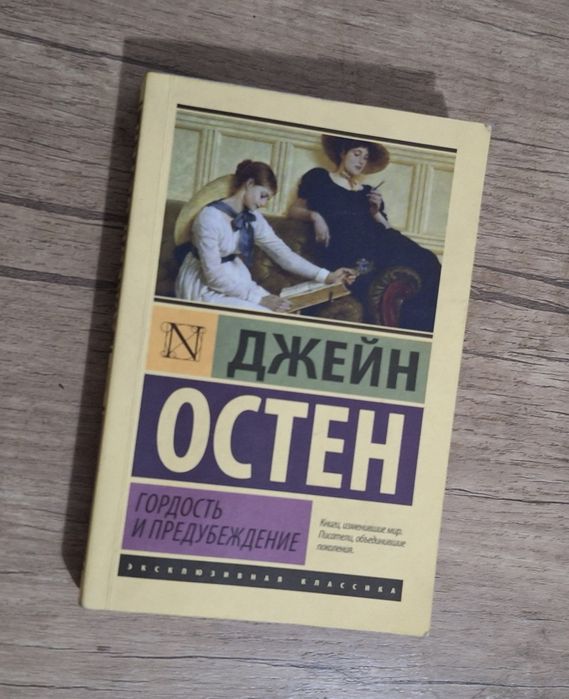 Книги английской литературы