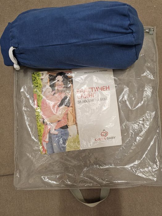 Еластичен слинг за носене на бебе