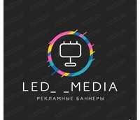 Led media Услуги доступны по всему Узбекистану