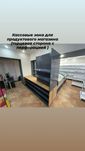 Кассовый бокс стол кассовая зона металл
