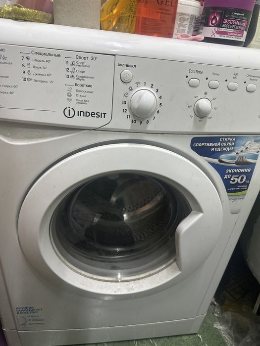 Продам стиральную машину
