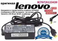 Блок питания зарядка от ноутбука для LENOVO зарядное устройство на 20v