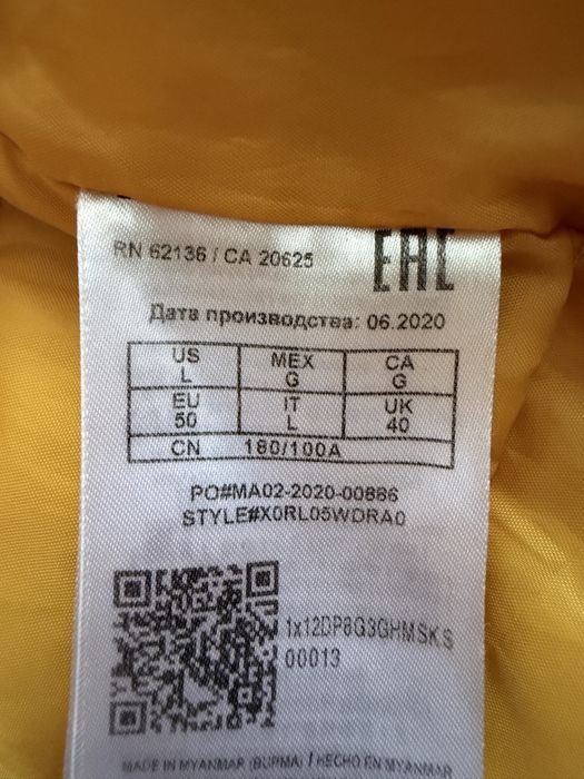 Оригинално зимно  яке Guess