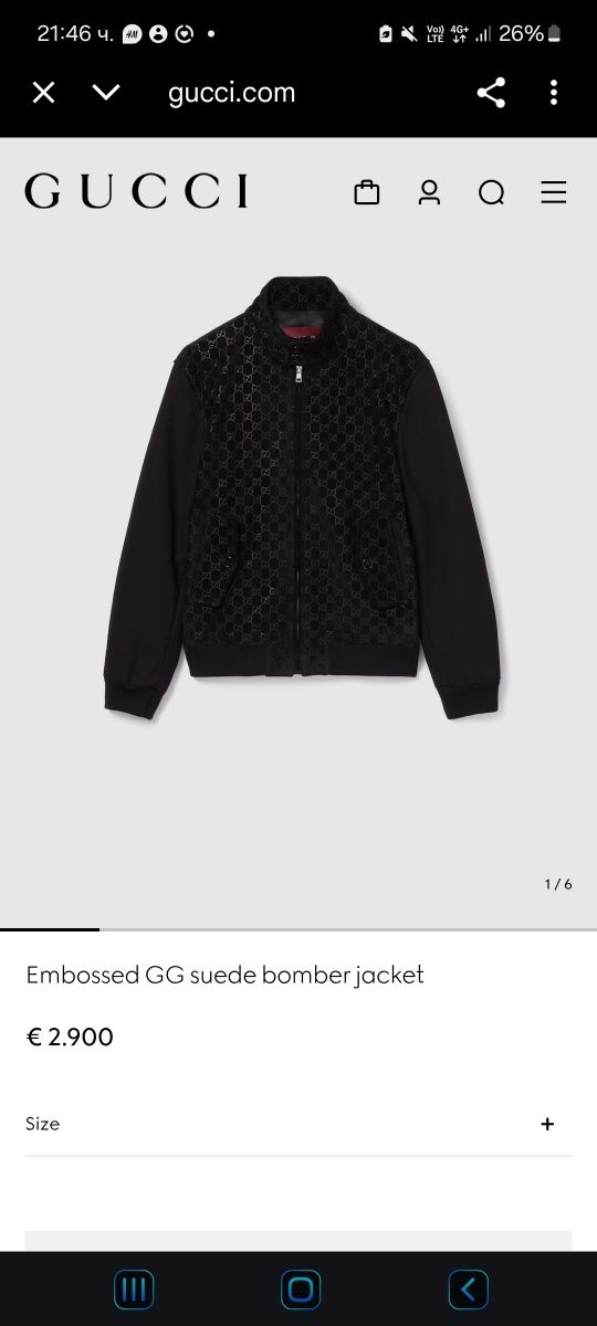 Чисто ново мъжко яке Gucci