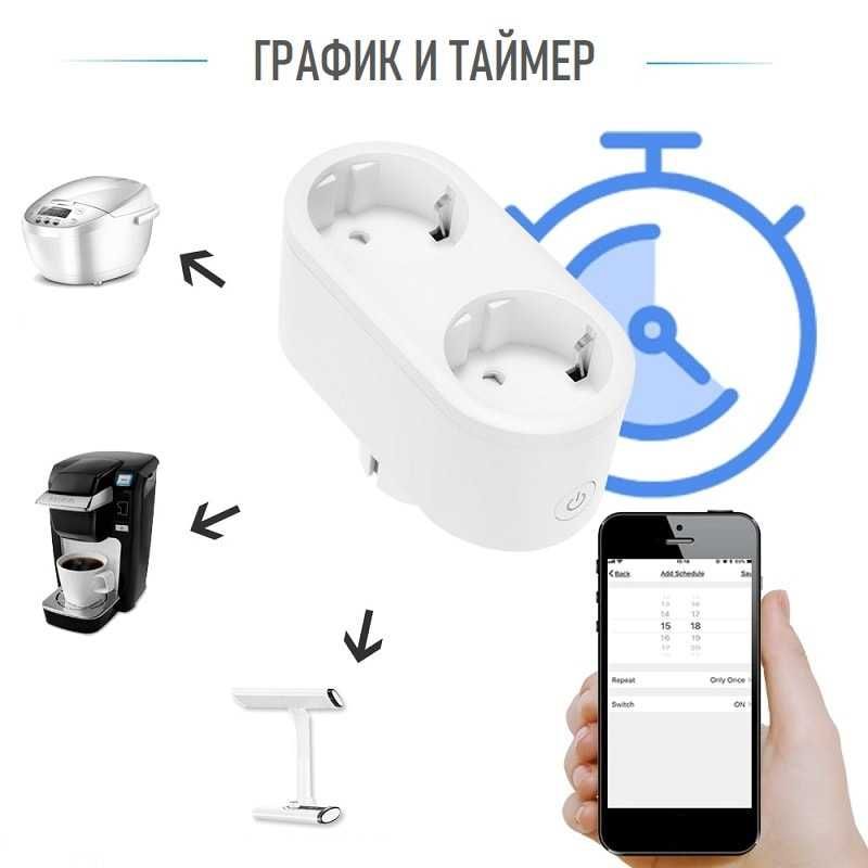 Tuya WiFi Smart контакт 2 в 1  мониторинг на Консумираната енергия 16А