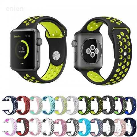 Силиконова Каишка за Apple Watch 1/ 2/ 3 42 mm/Watch 7/ 8 45 mm