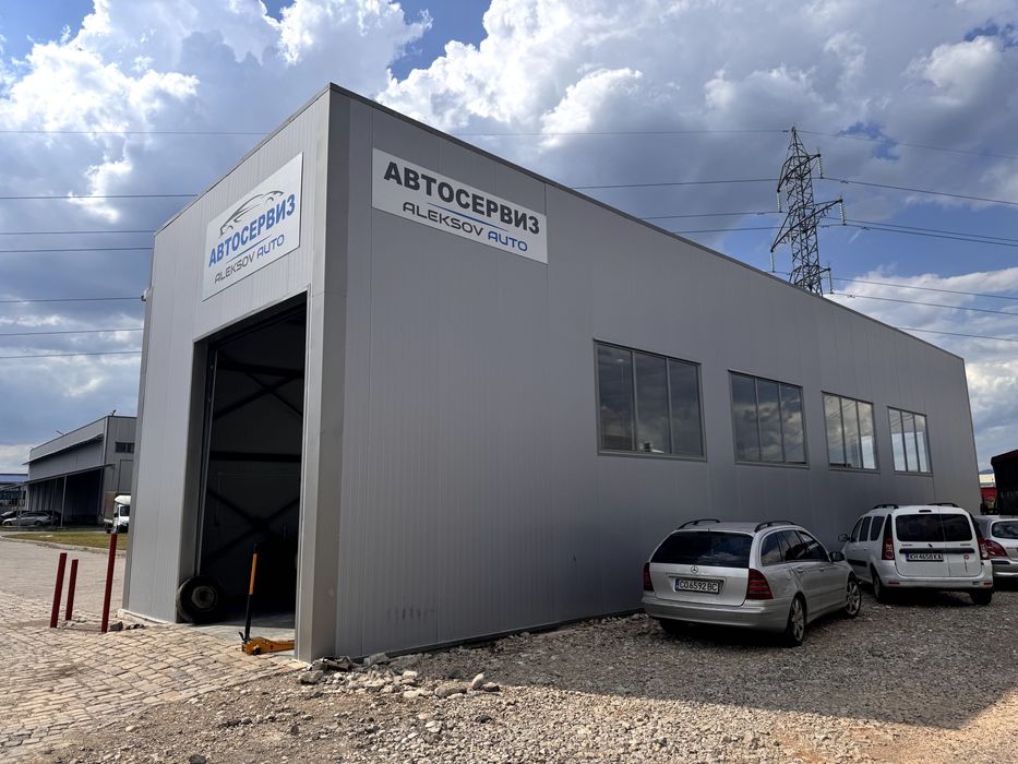 Авто Сервиз "Алексов Ауто"