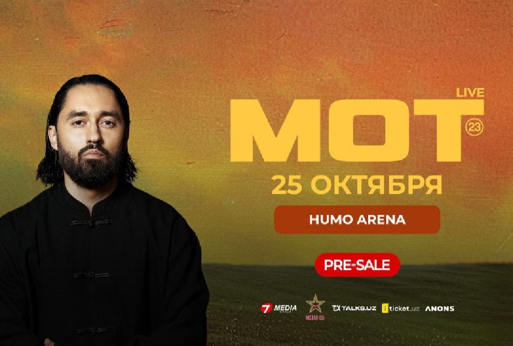 Осталось 2 билета на концерт Мота (фанзона)!