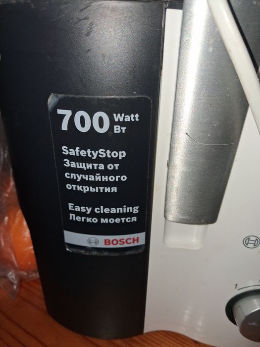 Соко изтисквачка Bosch 700w
