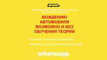 Автошкола Вождение Свидетельство Сертификат Тесты Теория ПДД АвтоЦОН