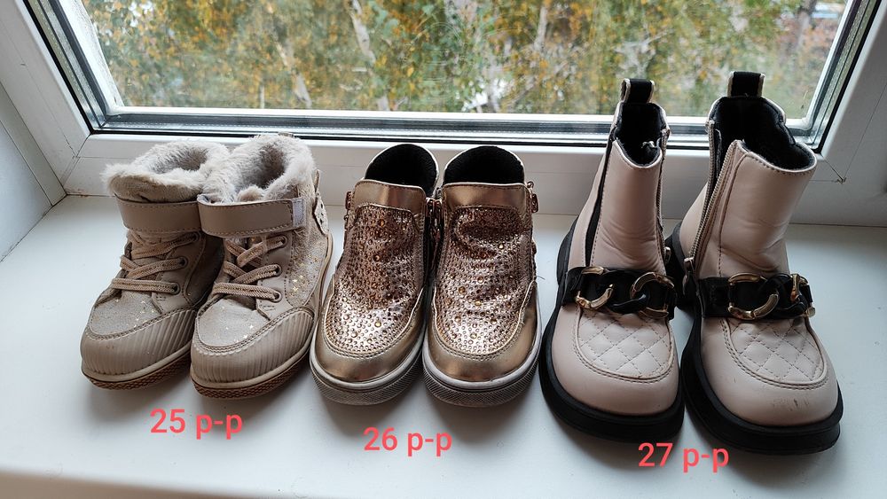 Осенние ботинки на девочку