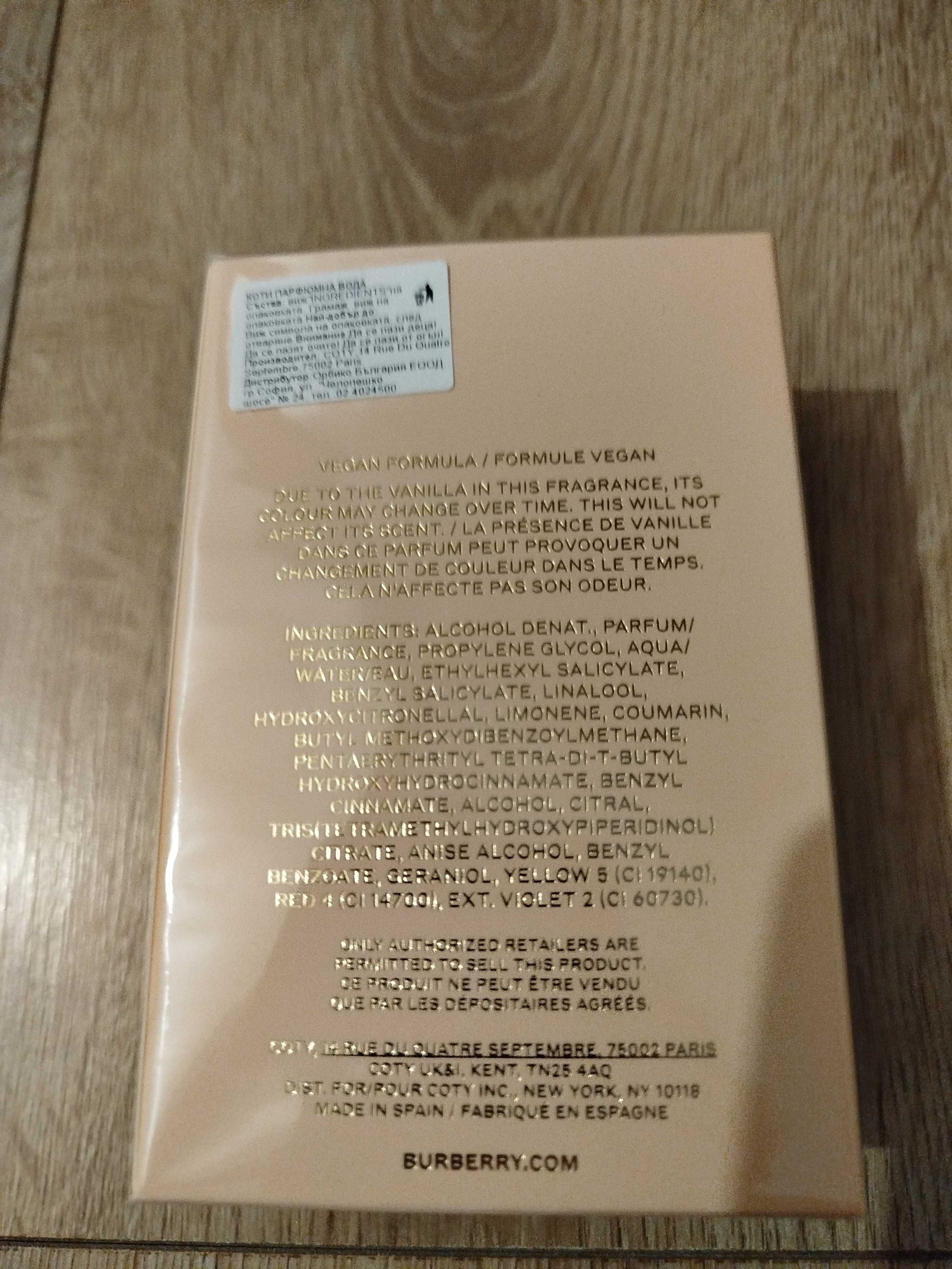 Продавам оригинален парфюм BURBERRY GODDESS