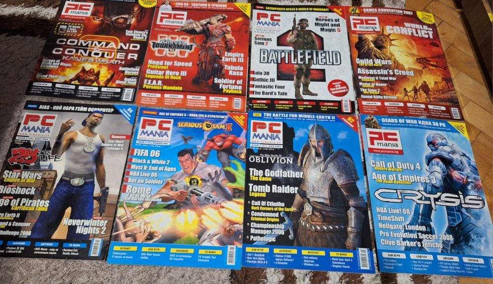 Лот списания PC Mania