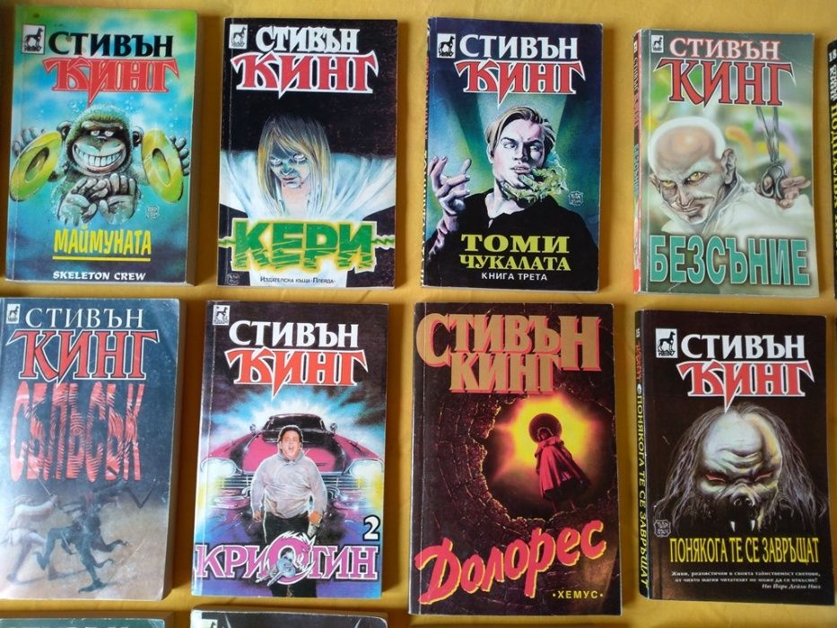 23 книги на Стивън Кинг, много запазени