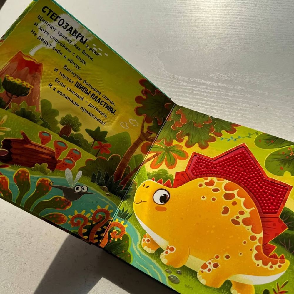 Тактильные книжки для детей