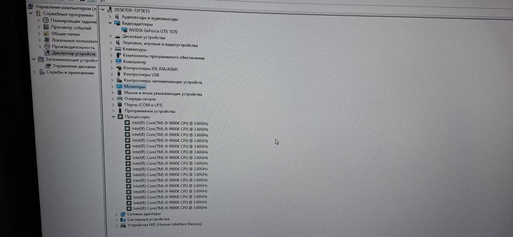 Игровой пк и монитор