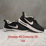 Дамски маратонки Nike Air Max Dawn