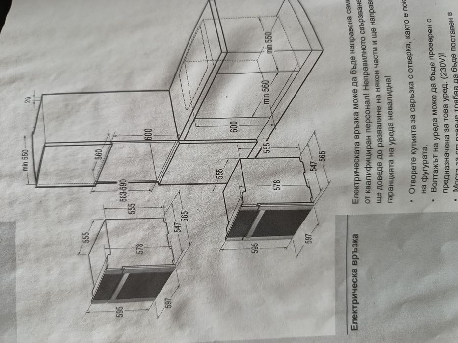 Фурна за вграждане gorenje