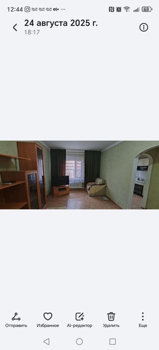 Срочно продам двух комнатную квартиру в центре.