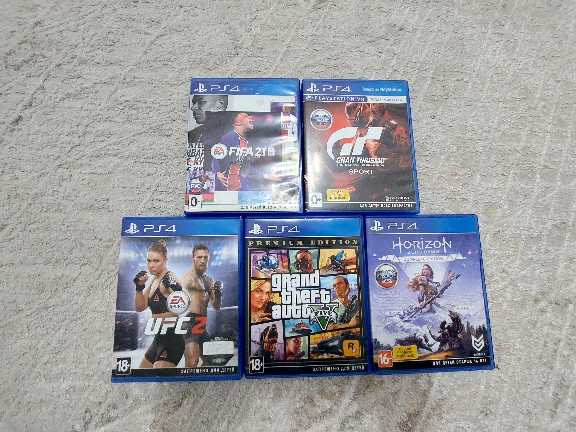 Диски для Playstation 4