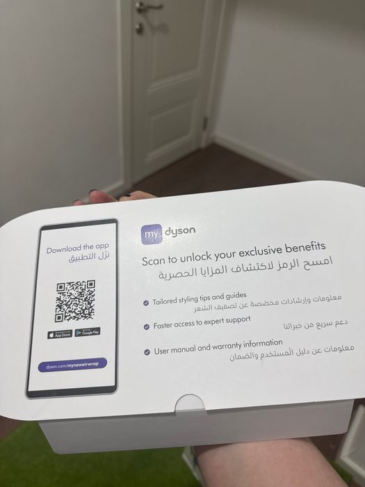 Мультистайлер Dyson Airwrap Complete Long HS05 2023 Blue/Rose