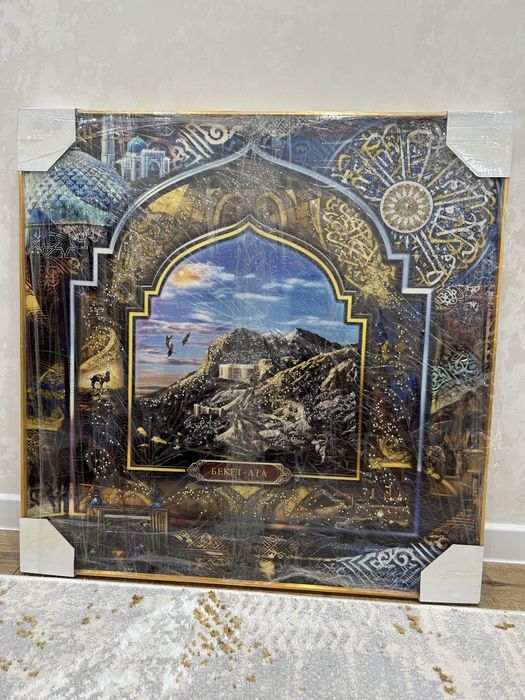 БЕКЕТ АТА картина