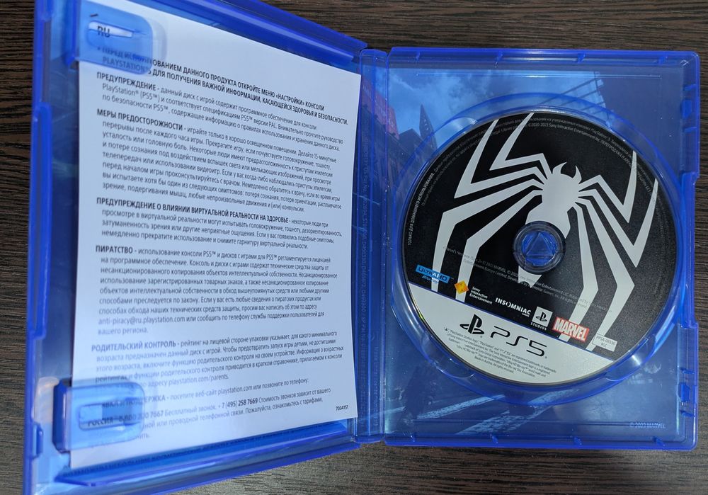 Диски для Playstation 5 Cyberpunk 2077, Spider man 2, Final Fantasy 16