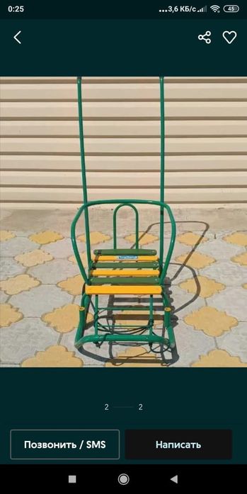 Детские санки продам