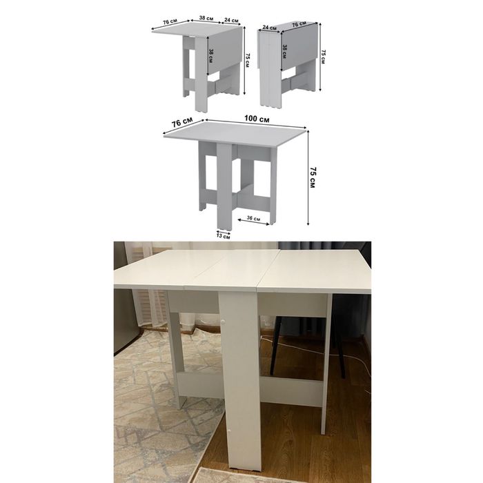 Стол книжка раскладной. В хорошем состояний.