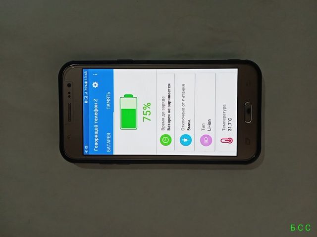 SAMSUNG J5. 2_sim.