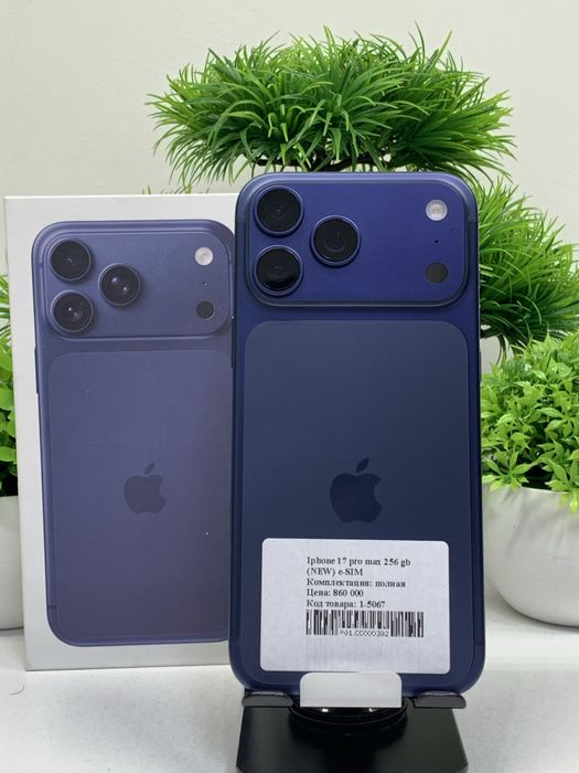 Iphone 17 pro max 256 gb (NEW)  e-SIM