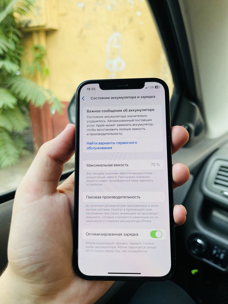 Srochna! Iphone 12 sotiladi LL/A 64gb