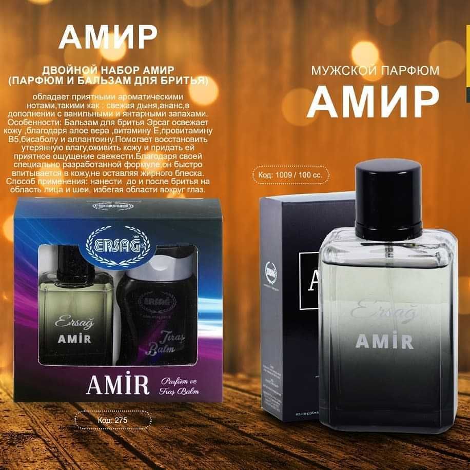 Ersag Amir мужской парфюм