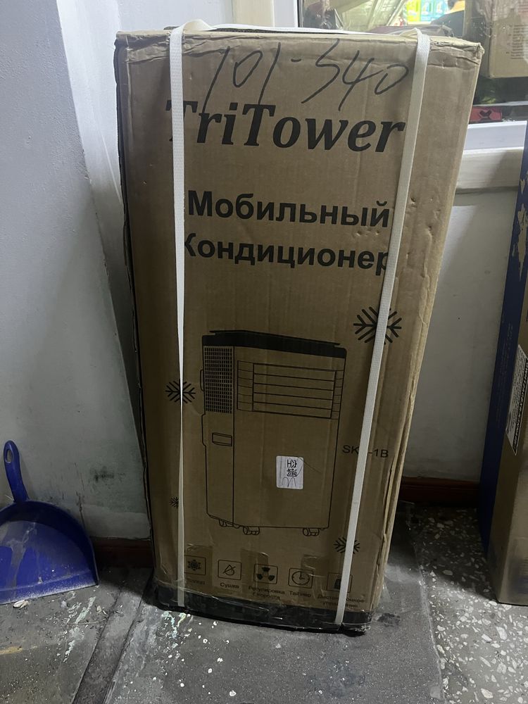 Продаю кондиционер