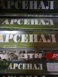 Арсенал электроды