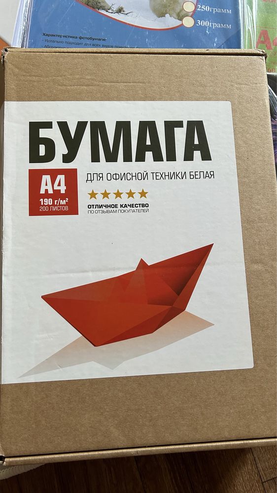 Офисная бумага улучшенного качества, плотная