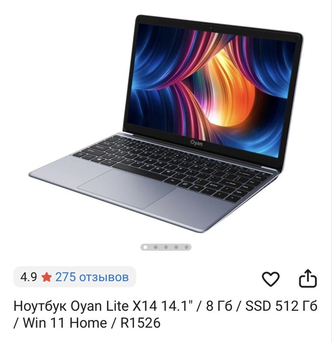Ноутбук Oyan продам