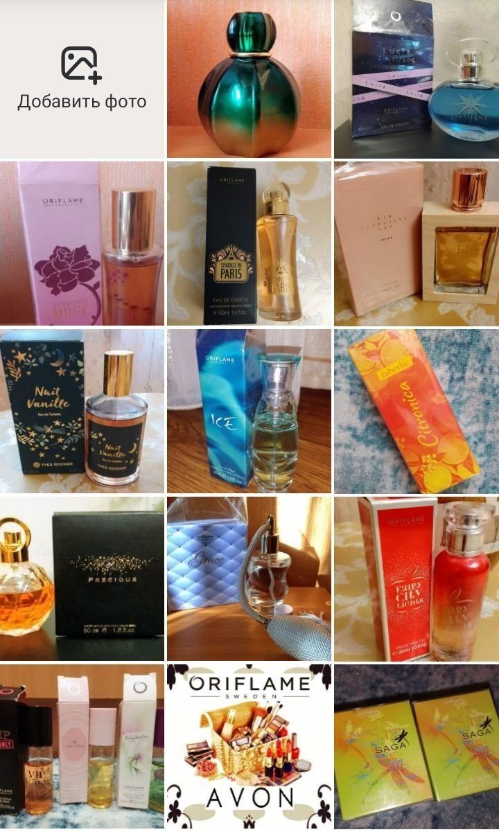 Modern muse le Rouge Lauder Fragonard