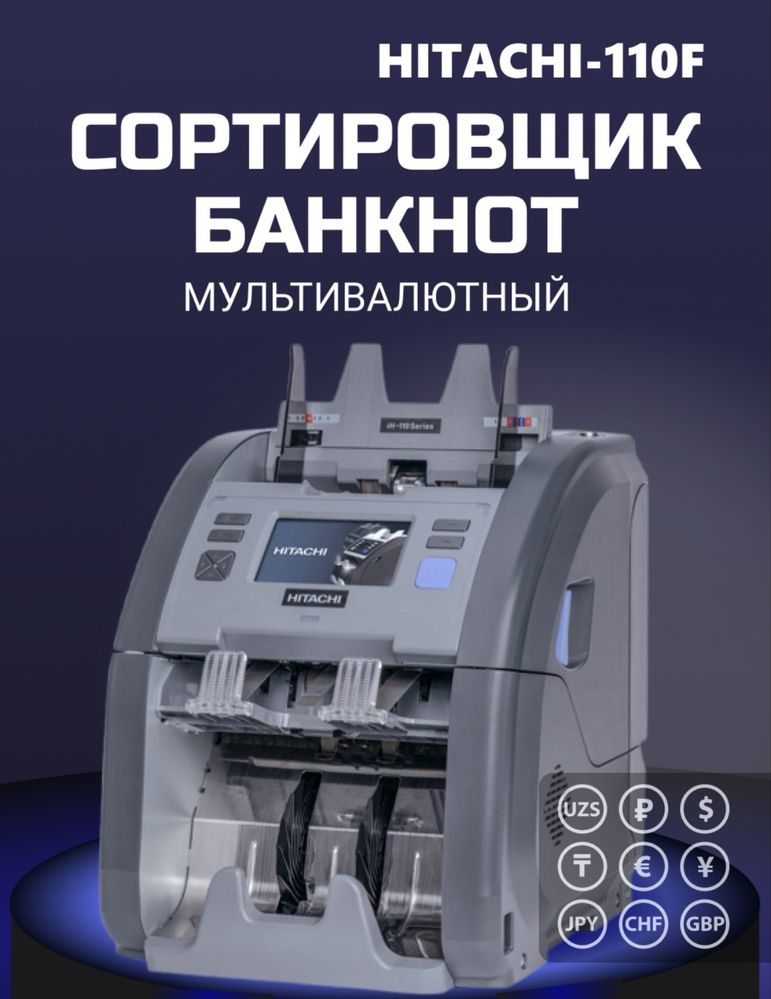 Проверка Валюты Детектор Банкнот Доллар Пул Текшириш Хизмати Hitachi