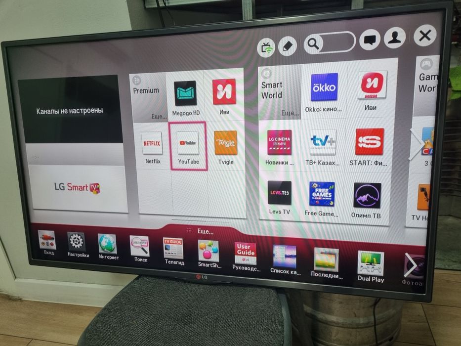 Продам огромный телевизор LG 43D Смарт ютуб