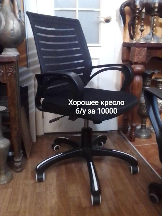 Офисные кресла ! Распродажа ! Смотреть все фото. Почти даром