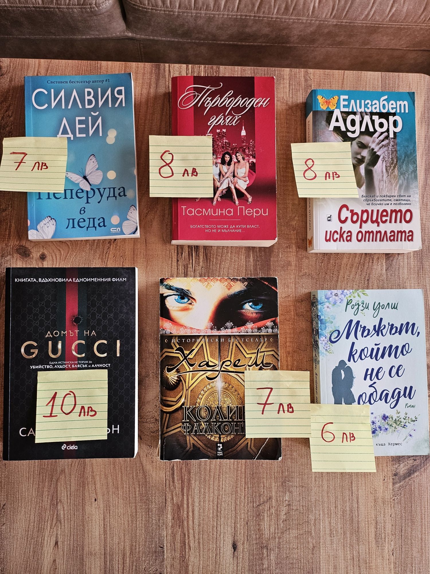 Разнообразие от книги